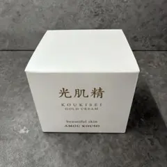 光肌精　ゴールドクリーム　50g 未使用未開封 — image 1