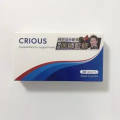 CRIOUS マカ サプリメント 30粒 日本製 — image 1