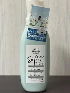 【新品】レノアリセット セラム ミネラルジャスミンの香り 柔軟剤 500ml — image 1
