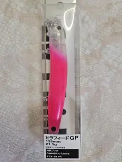Go-Phish ヒラフィードGP 新品未開封 — image 1