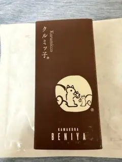 鎌倉紅谷 クルミッ子 5個入 — image 1