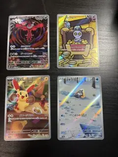 ポケモンカード レイジングサーフ　AR 4枚 — image 1
