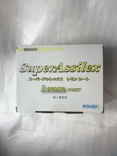 コバックス　kovax スーパーアシレックス　レモン　　レモンシート　板金塗装 — image 1