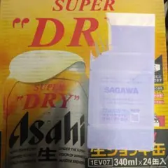 アサヒスーパードライ生ジョッキ缶340ml×24本 — image 1