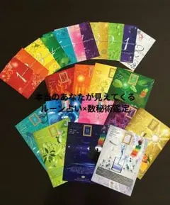 本当のあなたが見えてくる ルーン占い×数秘術鑑定 — image 1