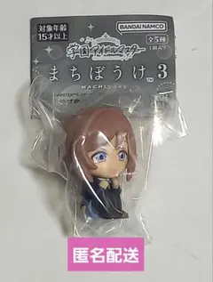 学園アイドルマスター　まちほうけ３　姫崎莉波 — image 1