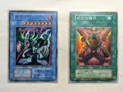 【美品】遊戯王 ゼラ ゼラの儀式 セット — image 1