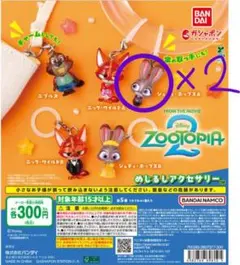 ズートピア めじるしアクセサリー ジュディ・ホップスA 2個セット — image 1