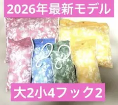 最新☆新品☆TEIJIN除湿剤乾っとソフトパックドライ☆大2スリム4フック2 — image 1
