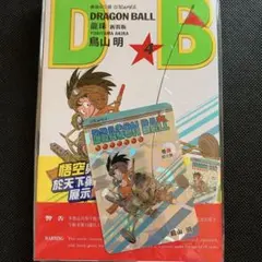 ドラゴンボール　香港中文版　4巻　特典カード付き — image 1