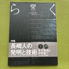 あかりちゃん様 リクエスト 2点 まとめ商品 — image 1