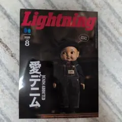 Lightning 2026年8月号 愛デニム特集 — image 1