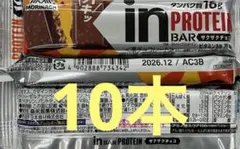 inバー プロテイン ザクザクチョコ ✖️10本 — image 1