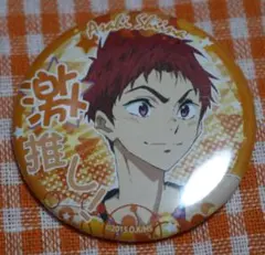 ➕Free! ➕　　椎名旭　激推し　缶バッジ　¥ — image 1