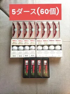 【未使用品】Wilson 5ダース(60個) ゴルフボール セット — image 1