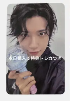 seventeen carat zone ジョシュア　2026 — image 1