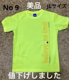 B＋　SUNBRIDGE Tシャツ　JLサイズ — image 1