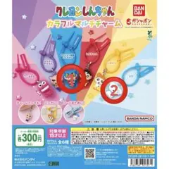 クレヨンしんちゃん カラフルマルチチャーム — image 1