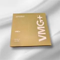 doTERRA VMG+ サプリメント 27本 — image 1