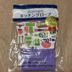 新品　イロイネン　キッチングローブ — image 1