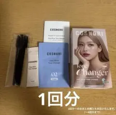 COSNORI Easy Brow Tone Changer 1回分 — image 1