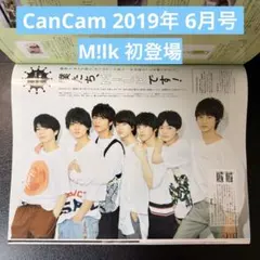 CanCam　キャンキャン　2019年　6月号 — image 1