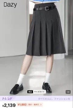 coco様 — image 1