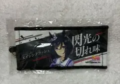 エイシンフラッシュ　リアルガチャ — image 1