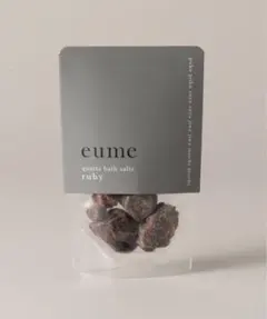 【eume / イウミー】バスソルト ルビー トライアル — image 1