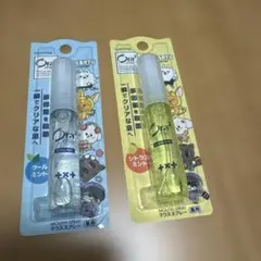 オーラツー マウススプレー PPULBATUデザイン txt — image 1