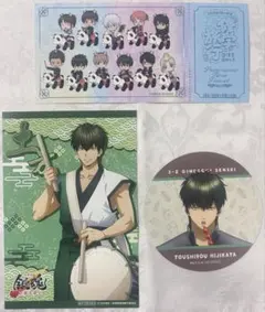 土方十四郎 まとめ売り — image 1