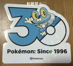 ポケモン 韓国限定 30周年ロゴステッカー シール ケロマツ — image 1