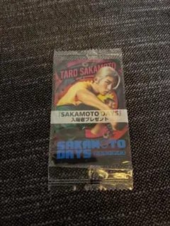 SAKAMOTO DAYS 入場者プレゼント カード — image 1