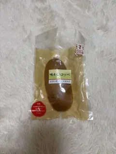 セブンイレブン　2万店記念　コッペパンスクイーズ — image 1