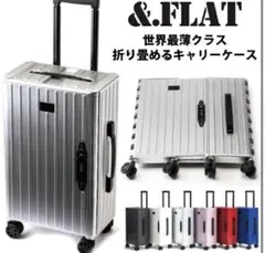 アンドフラット　&FLAT 世界最薄折りたたみキャリー FL14-4-00001 — image 1