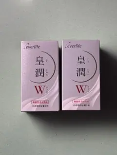 【新品未開封】エバーライフ 皇潤W 2箱セット — image 1