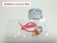 クレヨンしんちゃん カラフルマルチチャーム しんちゃん — image 1