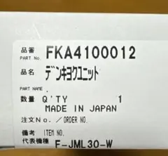 たくと様専用 — image 1