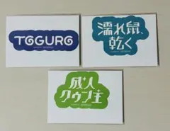 miya様 専用出品 — image 1
