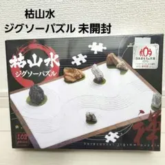 枯山水ジグソーパズル 108ピース日本おもちゃ大賞優秀賞 — image 1
