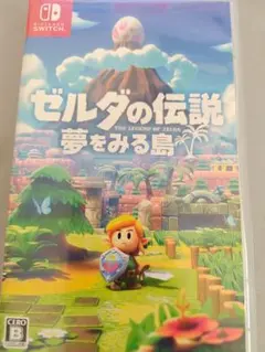 ゼルダの伝説 夢をみる島 Nintendo Switch — image 1