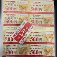 ワタミ　共通クーポン券1000円、株主様ご優待割引券 5000円分 — image 1