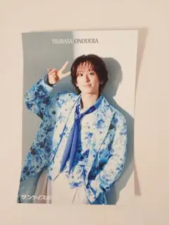 MATSURI 小野寺翼　サンケイスポーツ　ブロマイド — image 1