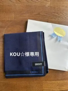 DKNY ネイビー ドット柄 ハンカチ — image 1