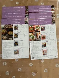 ABCクッキング　マスタークラス レシピ 12枚セット — image 1