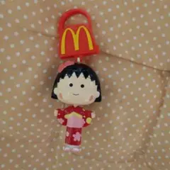 ちびまる子ちゃん マクドナルド キーホルダー当時物 — image 1