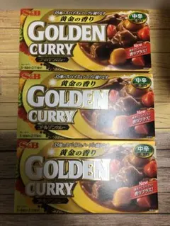 S&B ゴールデンカレー 中辛 3個セット — image 1