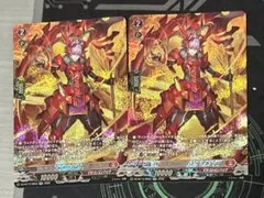 ヴァンガード 　ドラグリッターハビタブルゾォンSR 2枚 — image 1
