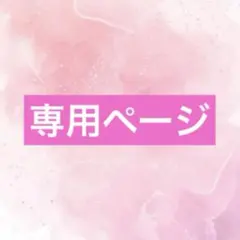 【★さば 様 専用★】 都築京介 9周年 缶バッジ2個 — image 1