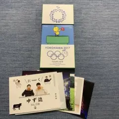 ゆず ファンクラブ会報 ゆず誌&ゆず誌入れ — image 1
